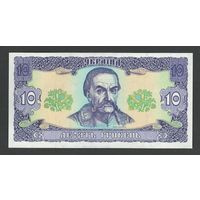 Украина 10 гривен 1992 года. Подпись Гетьман. Тип P-106a. Состояние UNC!