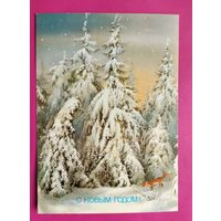 С Новым Годом! Чистая. Исаков. 1988 года. 2619.