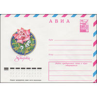 Художественный маркированный конверт СССР N 13103 (03.10.1978) АВИА  8 Марта