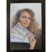 Календарик Сбербанк 1992г