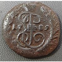 Копейка 1789 года