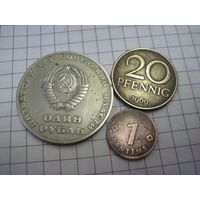 Три монеты/56 с рубля!