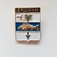 Герб-Ершичи (Смоленская обл.) родник.