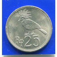 Индонезия 25 рупий 1971