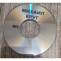 CD Михаил Круг мр3