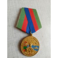Медаль. 105 лет Пограничным войскам.