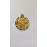 Медаль царизм, русско польское восстание