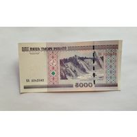 5000 рублей 2000 г серия ЕА UNC