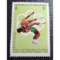 Лот 271 Мальдивы (1976) Летние олимпийские игры Монреаль. Борьба MV643