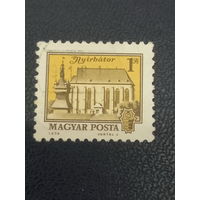 Венгрия 1979. Архитектура.
