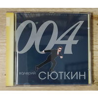 CD,(Русские) Валерий Сюткин – 004