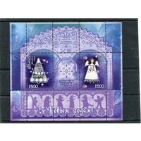 Беларусь 2009. С рождеством. С Новым годом. Блок