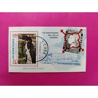 Куба. Искусство. ( Блок ) 1980 года. *27.