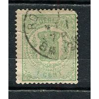 Нидерланды - 1869/1871 - Герб 1С - (есть тонкое место и надрыв) - [Mi.15B] - 1 марка. Гашеная.  (Лот 12JN)-T4P1