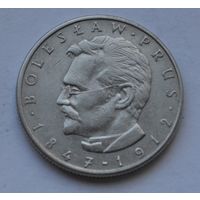 Польша, 10 злотых 1977 г. (Болеслав Прус).