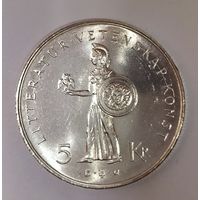 С рубля! 5 крон 1962 Швеция портретное серебро