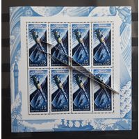СССР 1988г. МЛ. 12 апреля-День космонавтики. **
