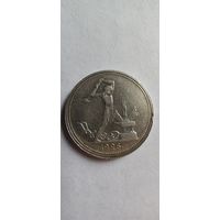 Полтинник 1926 пл