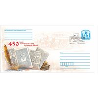 СГ 2013 450 лет Брестской библии