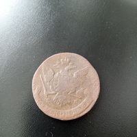 5 копеек 1765 года ЕМ