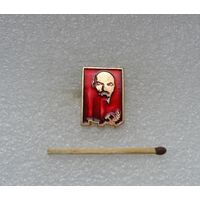 Ленин.