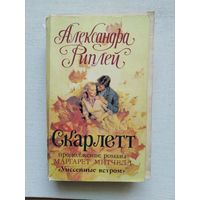 Книги с 1 рубля ! Распродажа !