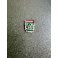 Турбаза Хортица