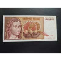 Югославия. 10 000 динаров (образца 1992 года, P116a, UNC)
