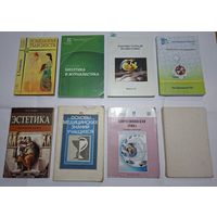 Книги по медицинской психологии