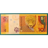 10 апсар 2024 года - Абхазия - UNC