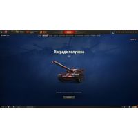 Личный аккаунт! (Lesta)