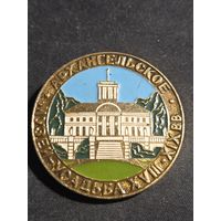 Архангельская музей-усадьба