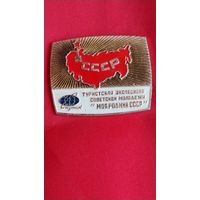 Советская туристическая экспедиция советской молодежи Моя родина СССР Спутник