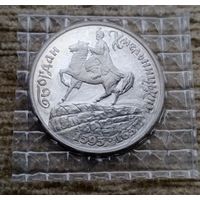 Werty71 Украина 200000 карбованцев 1995 Богдан Хмельницкий запайка