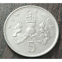 Великобритания 5 новых пенсов, 1971    ( 1-12-1 )
