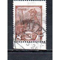 Стандартный выпуск СССР 1928 год 1 марка