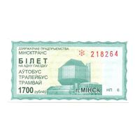 Беларусь, Минск. Талон (билет) на проезд. Номинал 1700 рублей. Серия НП. 2012 г.