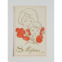 Черняев 1976 8 марта