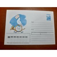 Украина конверт.