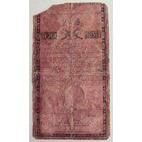 Польша 500 злотых 1794г (копия)