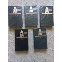 Маклин, Алистер. Собрание сочинений.