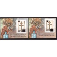 Беларусь-1994(Мих.Бл.1А+В)  ** , Спорт, ЧМ-1994 по футболу.