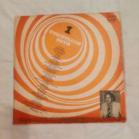 Пластинка виниловая Пулсиращи ноти