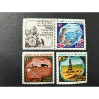 1968 СССР. Советская геология. Полная серия