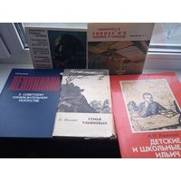 13 Книг Ленин и что с ним связано лениниана семья ульяновых школьные годы кабинет в смольном ульяновск и другое