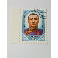 Почтовая марка   Д.Сухэ - Батор . С рубля .
