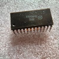 Микросхема К155ИР17