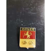 Значок Юрьев.
