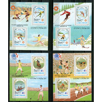 Сан Томе и принсипи - 1983 - Олимпийские игры - [Mi. bl. 143-146] - 4 блока. MNH.  (Лот 50JB)-TG3P57