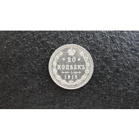 Продажа коллекции с 1 рубля! Монеты Российской империи.